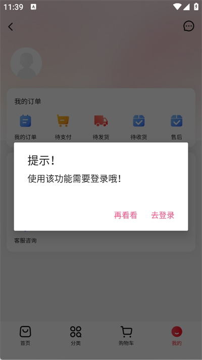 预览图5