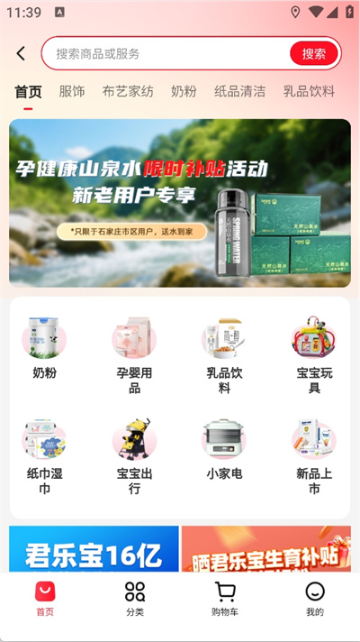 预览图4