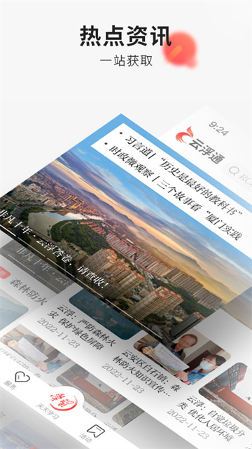 预览图3