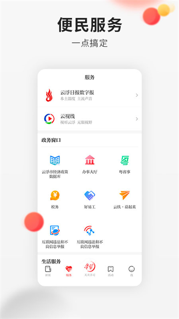 预览图4