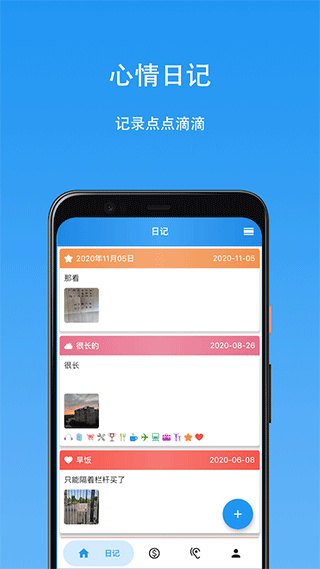 预览图3