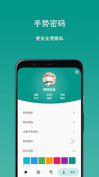 预览图4