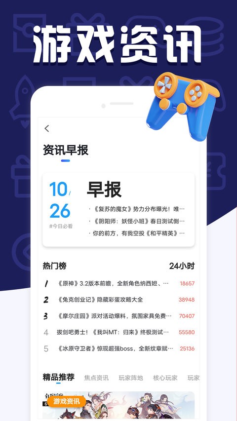 预览图1