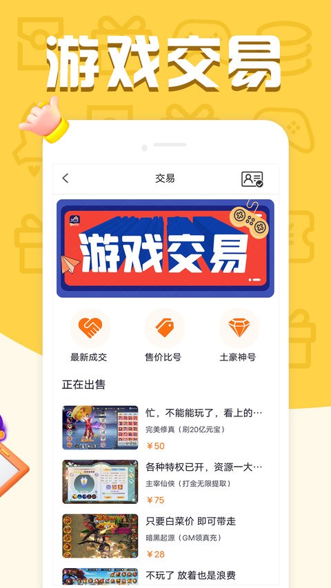 预览图2