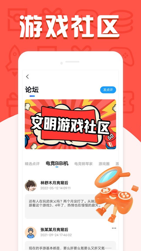 预览图3