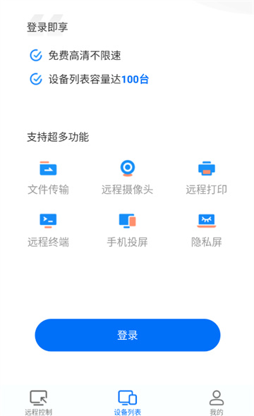 预览图4