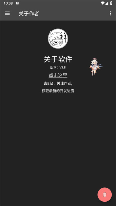 预览图4