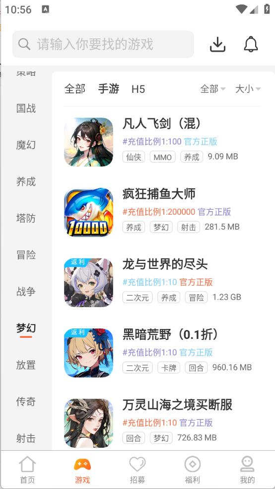 预览图2