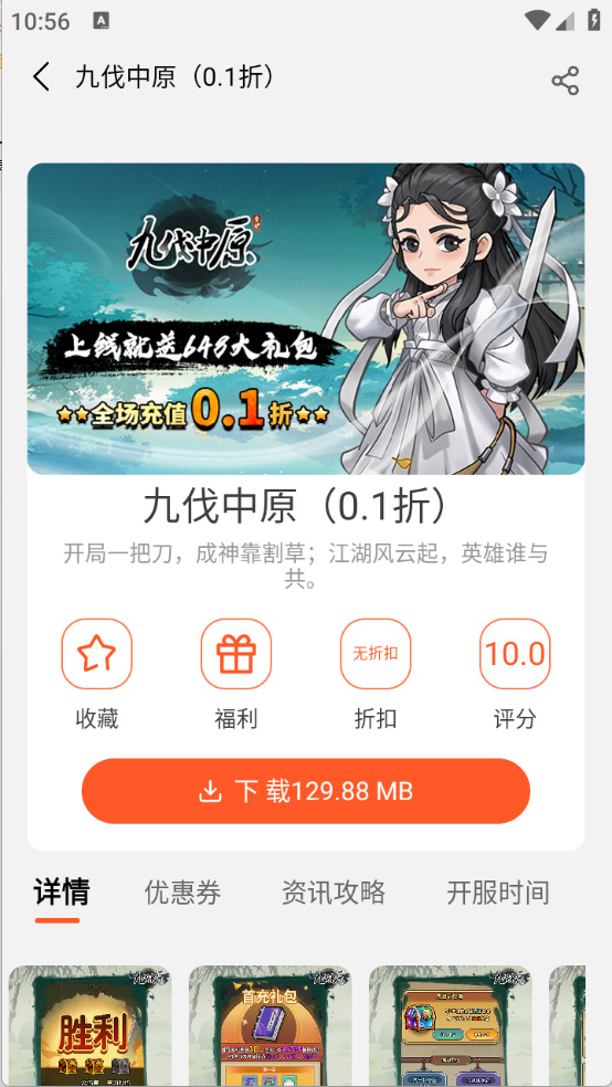 预览图4