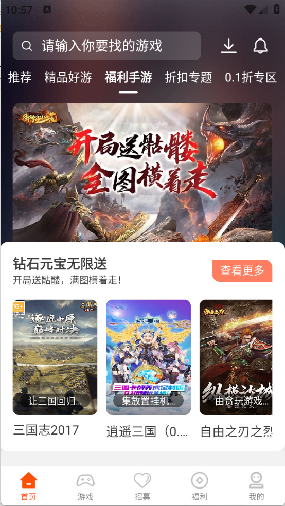 预览图5