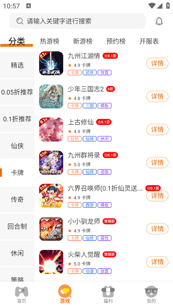预览图1