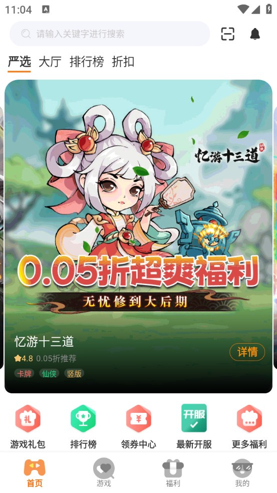 预览图2