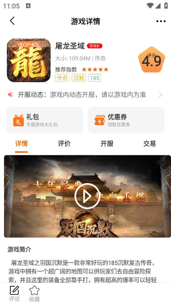 预览图3