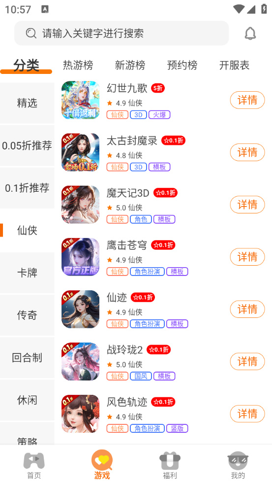 预览图5