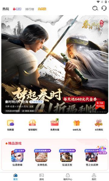预览图2
