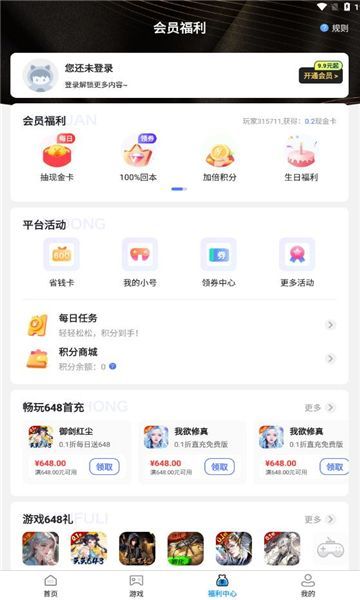 预览图1
