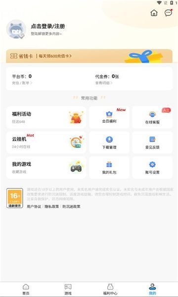 预览图3
