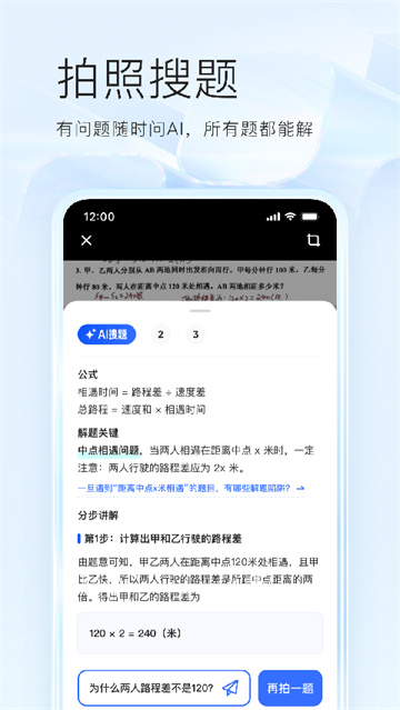 预览图4