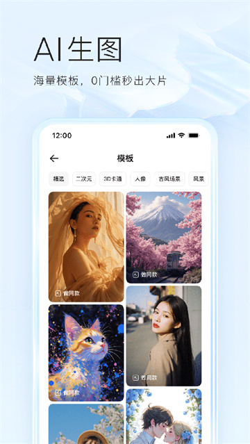 预览图5