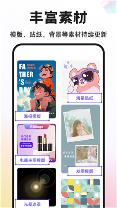 预览图3