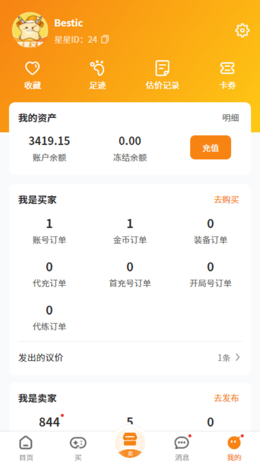 预览图2