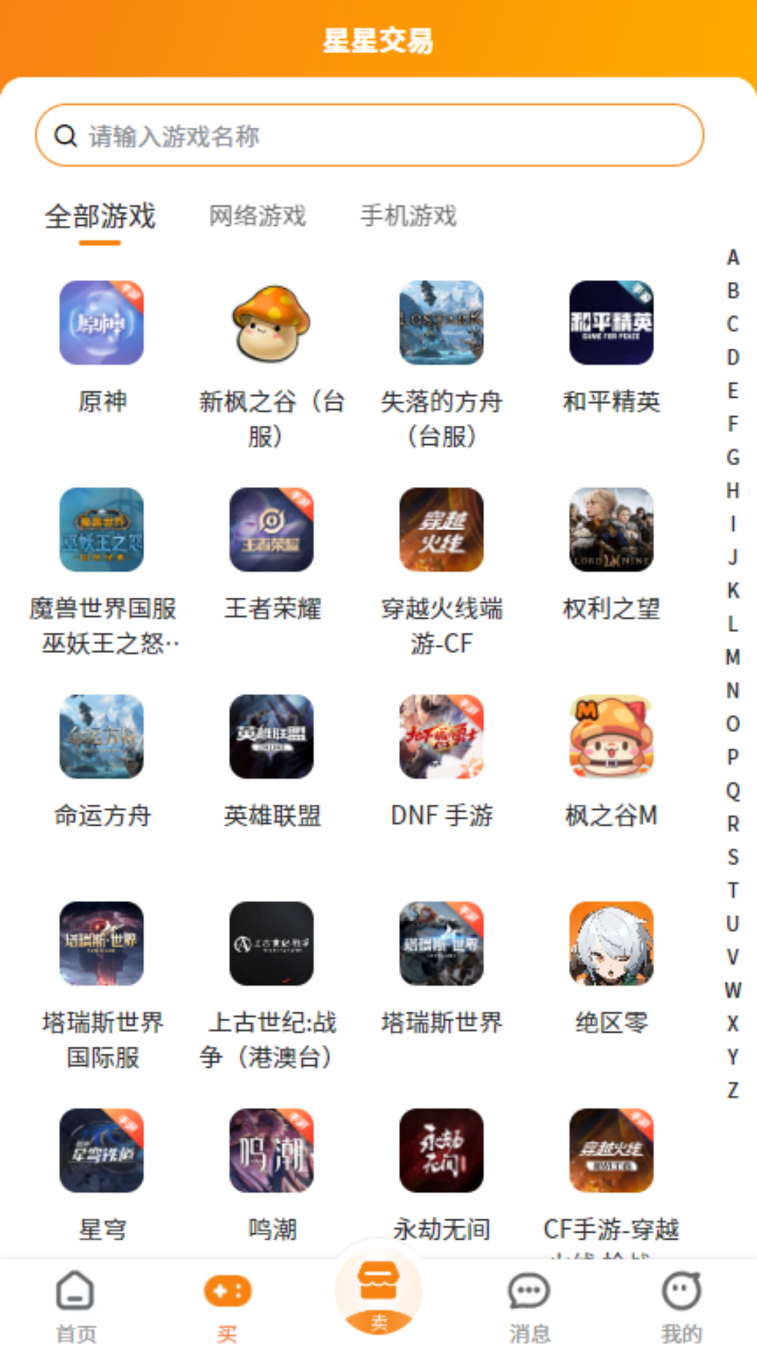 预览图3