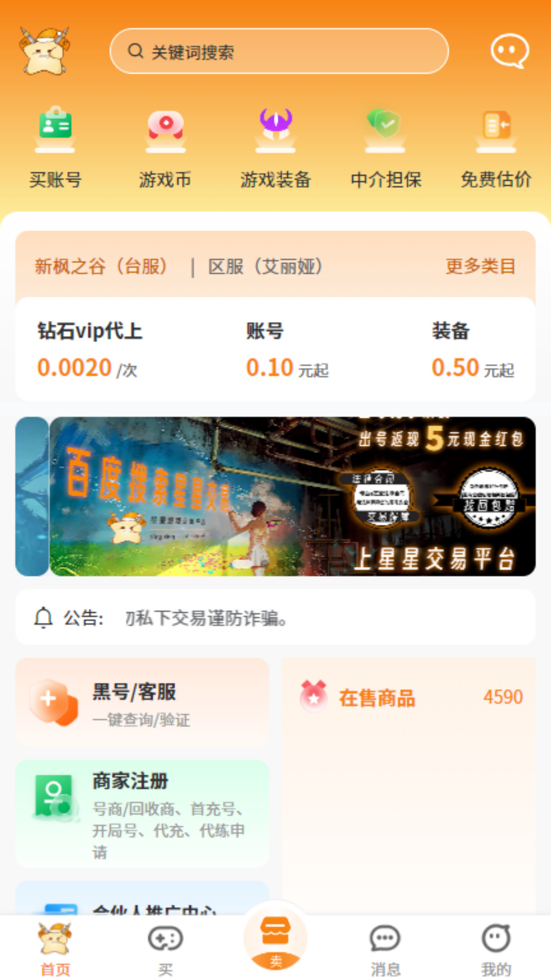预览图4