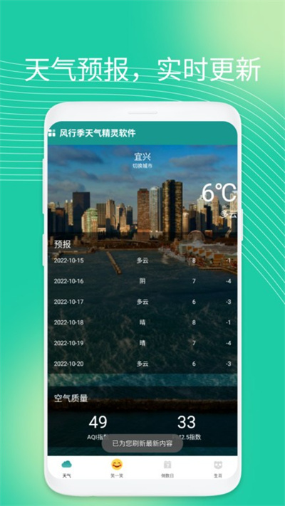 预览图3