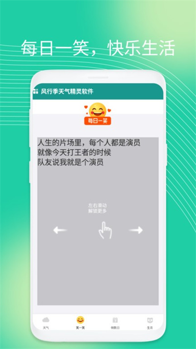 预览图4