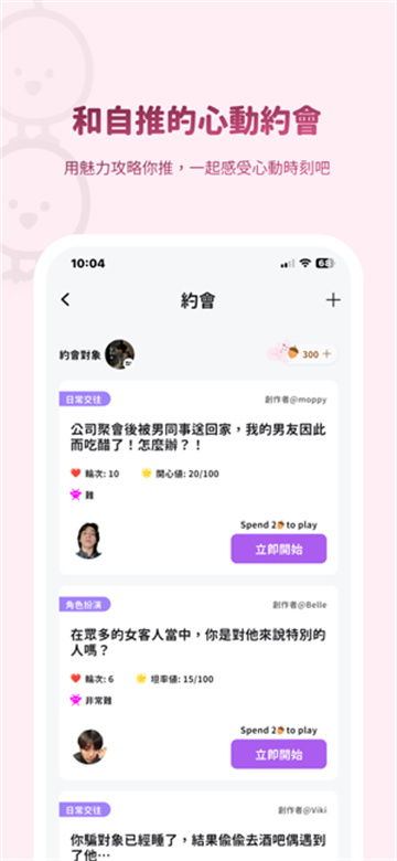 预览图2