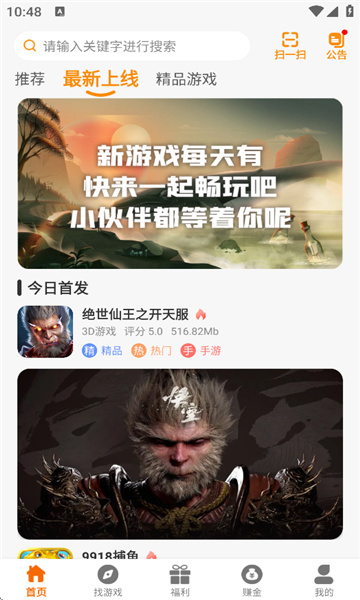 预览图1