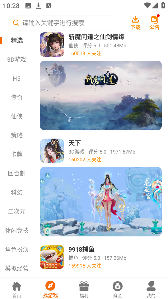 预览图2