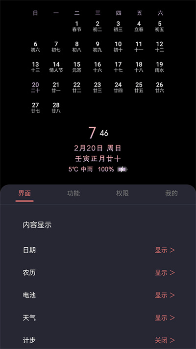 预览图4