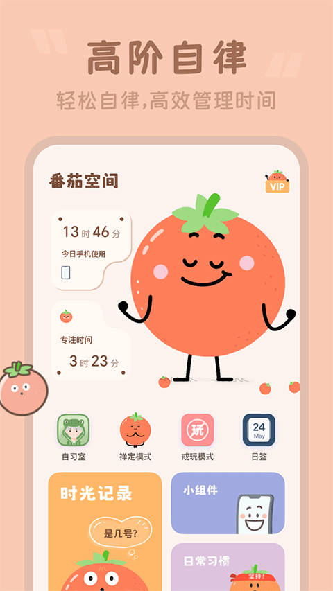 预览图4