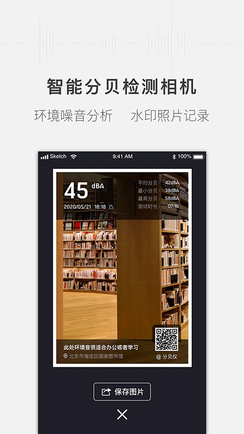 预览图2