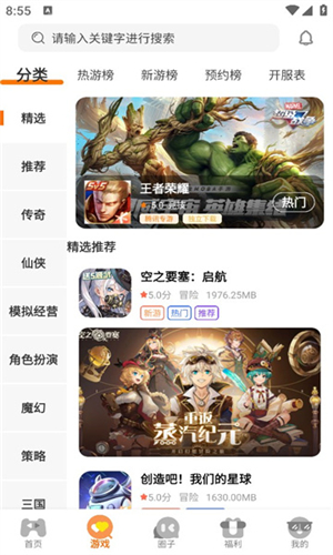预览图1