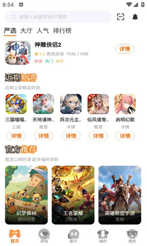预览图2