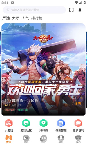 预览图3