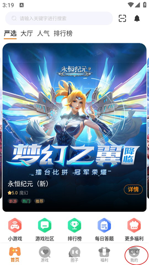 预览图4