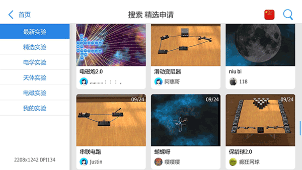 预览图1