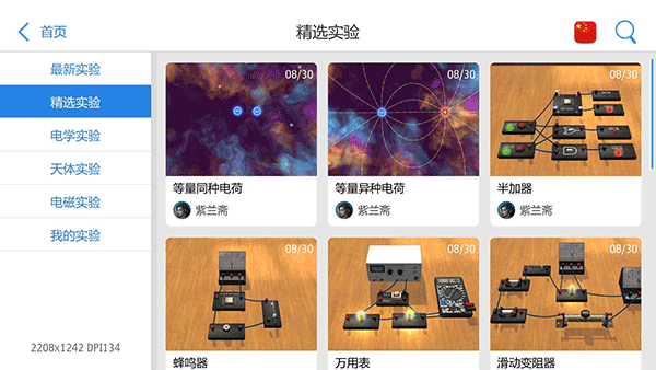 预览图4