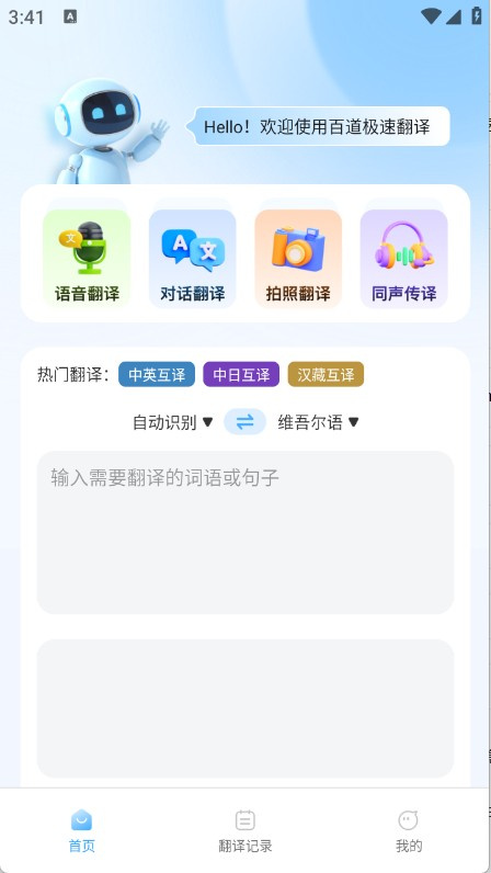 预览图5