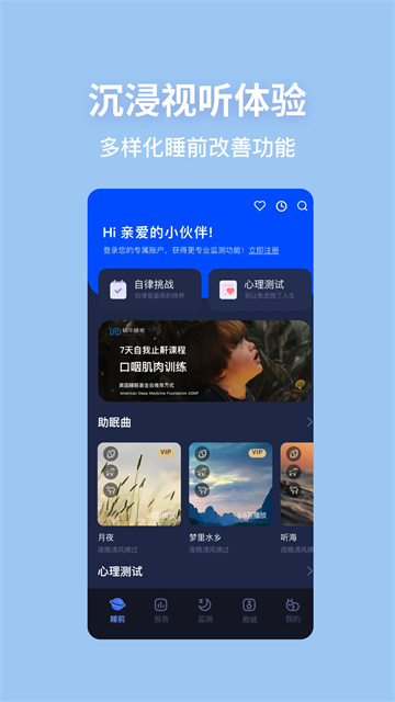 预览图5