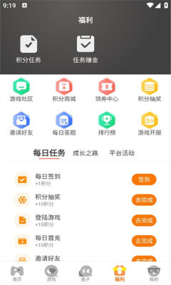 预览图1