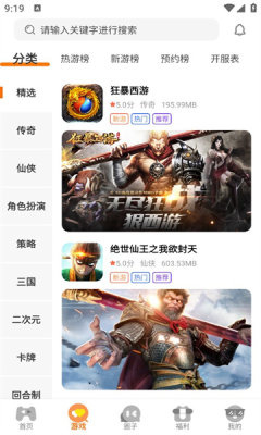 预览图3