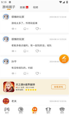 预览图2