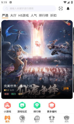 预览图4