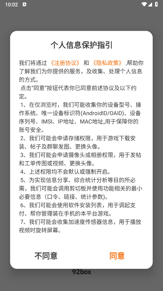 预览图5