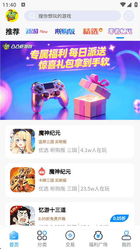 预览图1