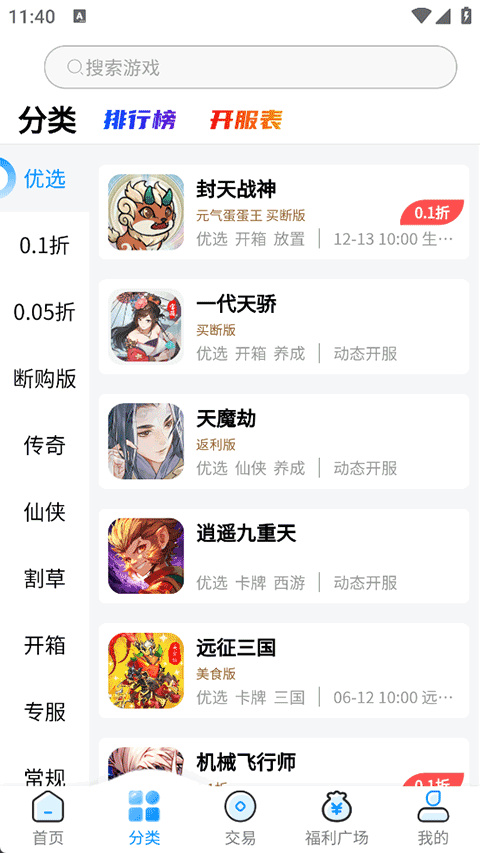 预览图2
